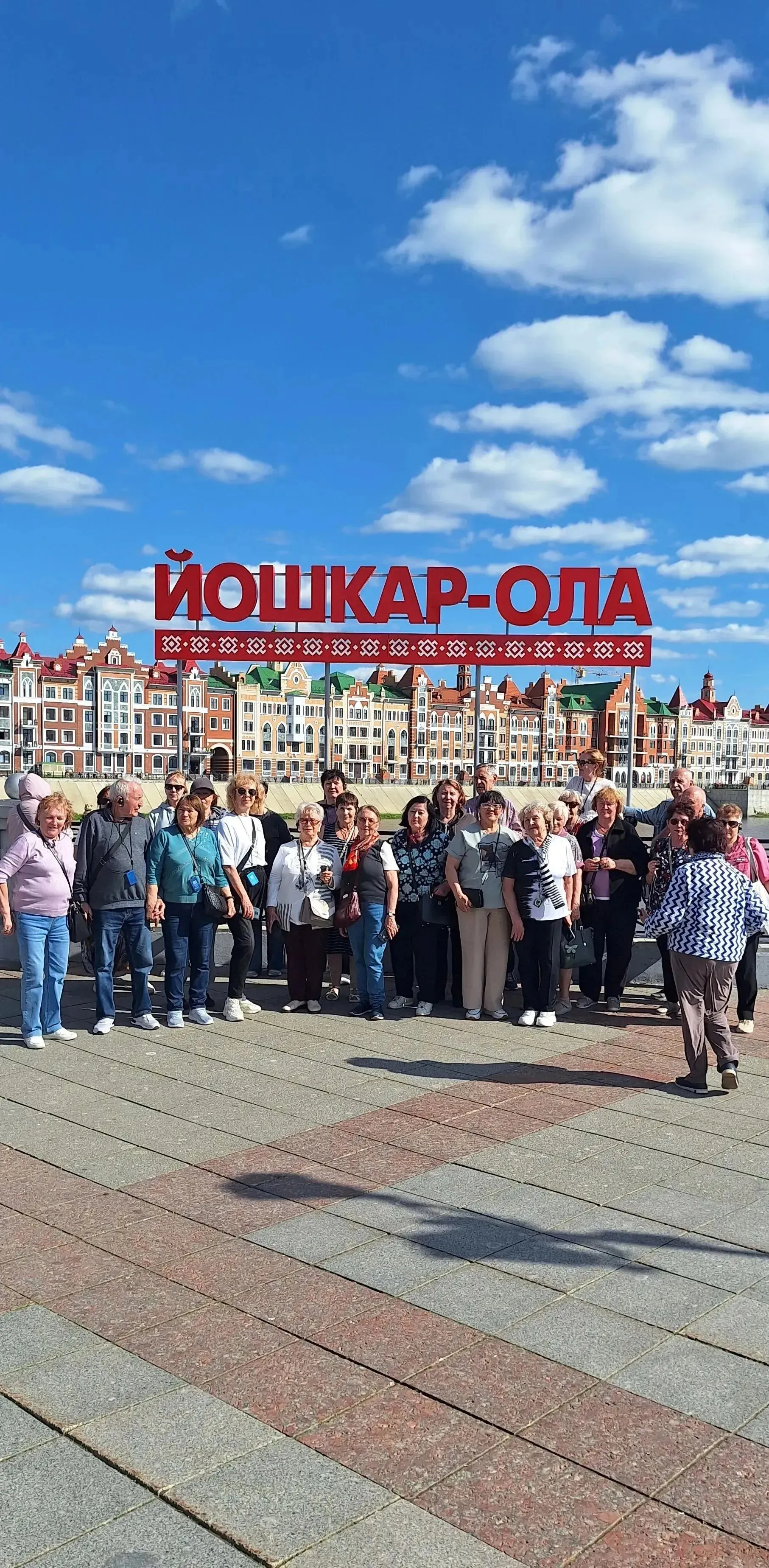 Второе изображение экскурсии