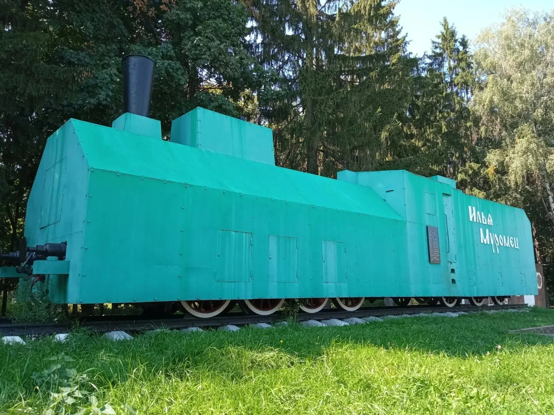 Второе изображение экскурсии