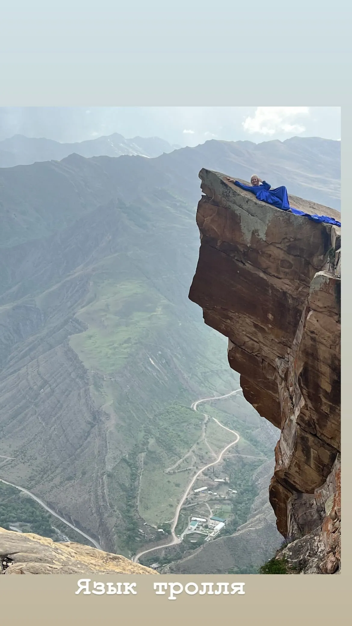 Второе изображение экскурсии