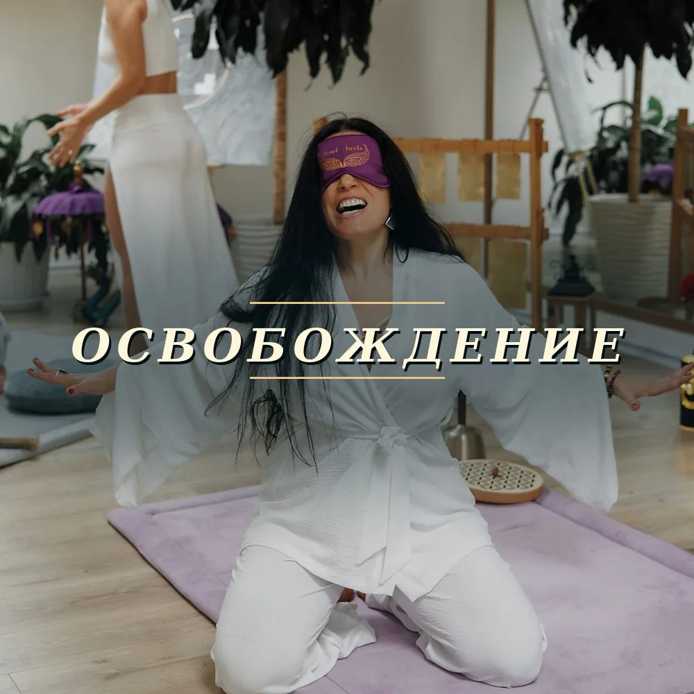 Innerdance, кадр 2