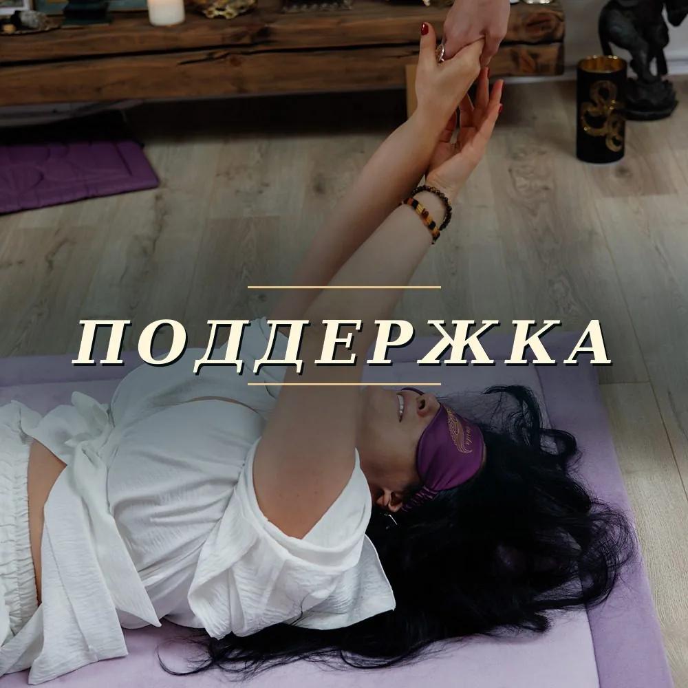 Innerdance, кадр 3