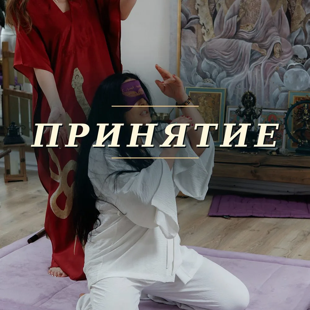 Innerdance, кадр 4