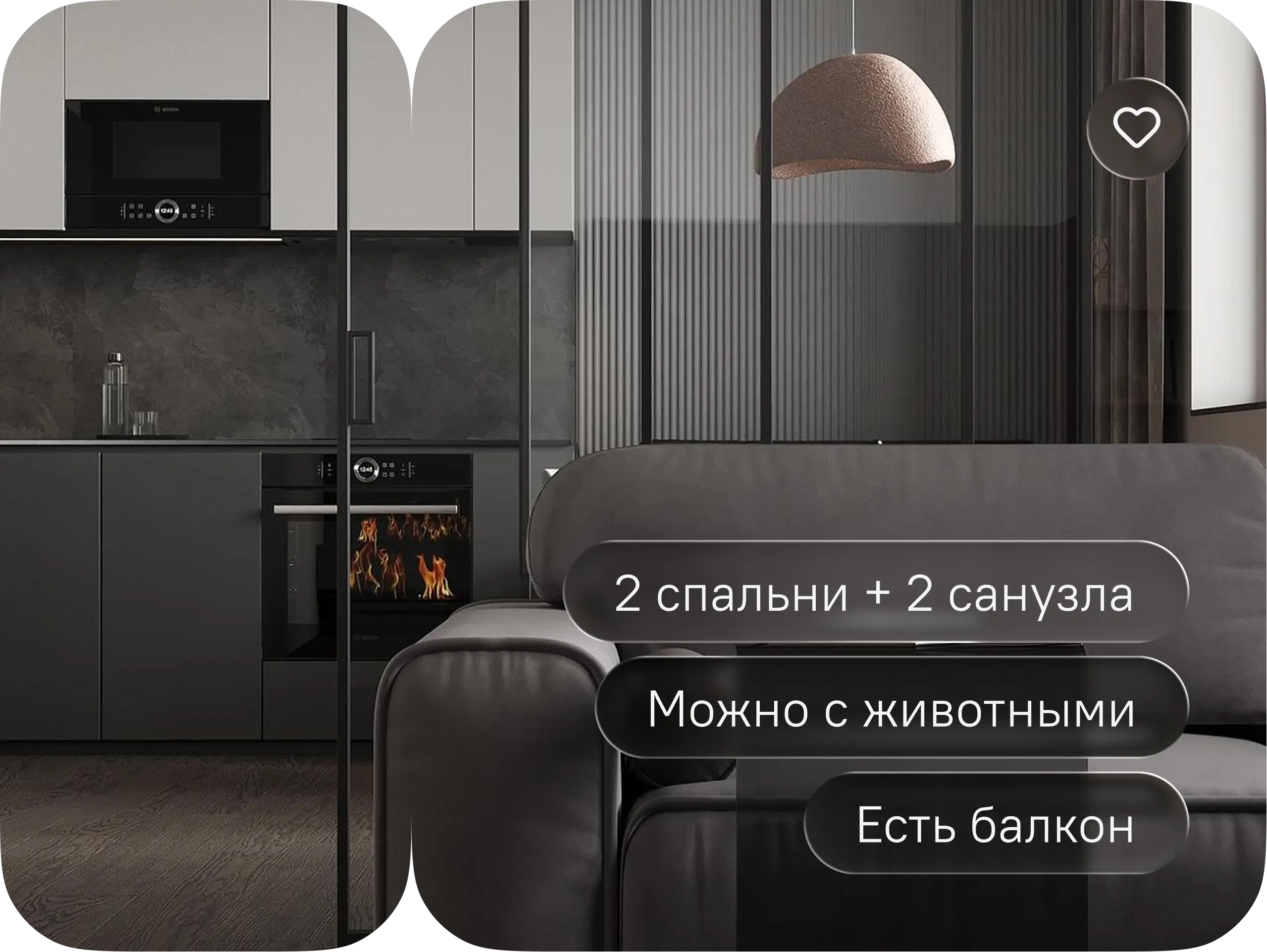 Ищи ту самую