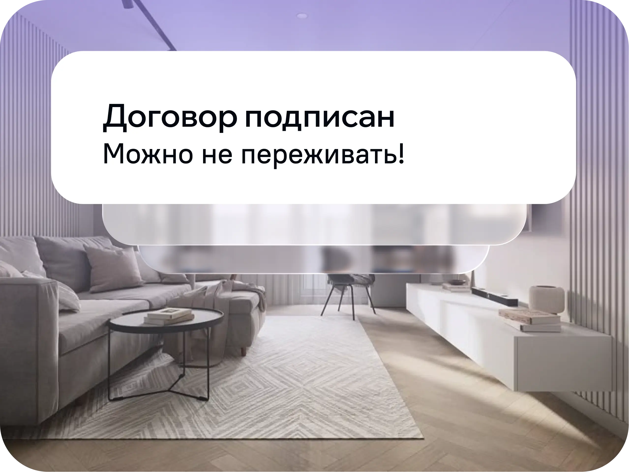 Подписывай онлайн
