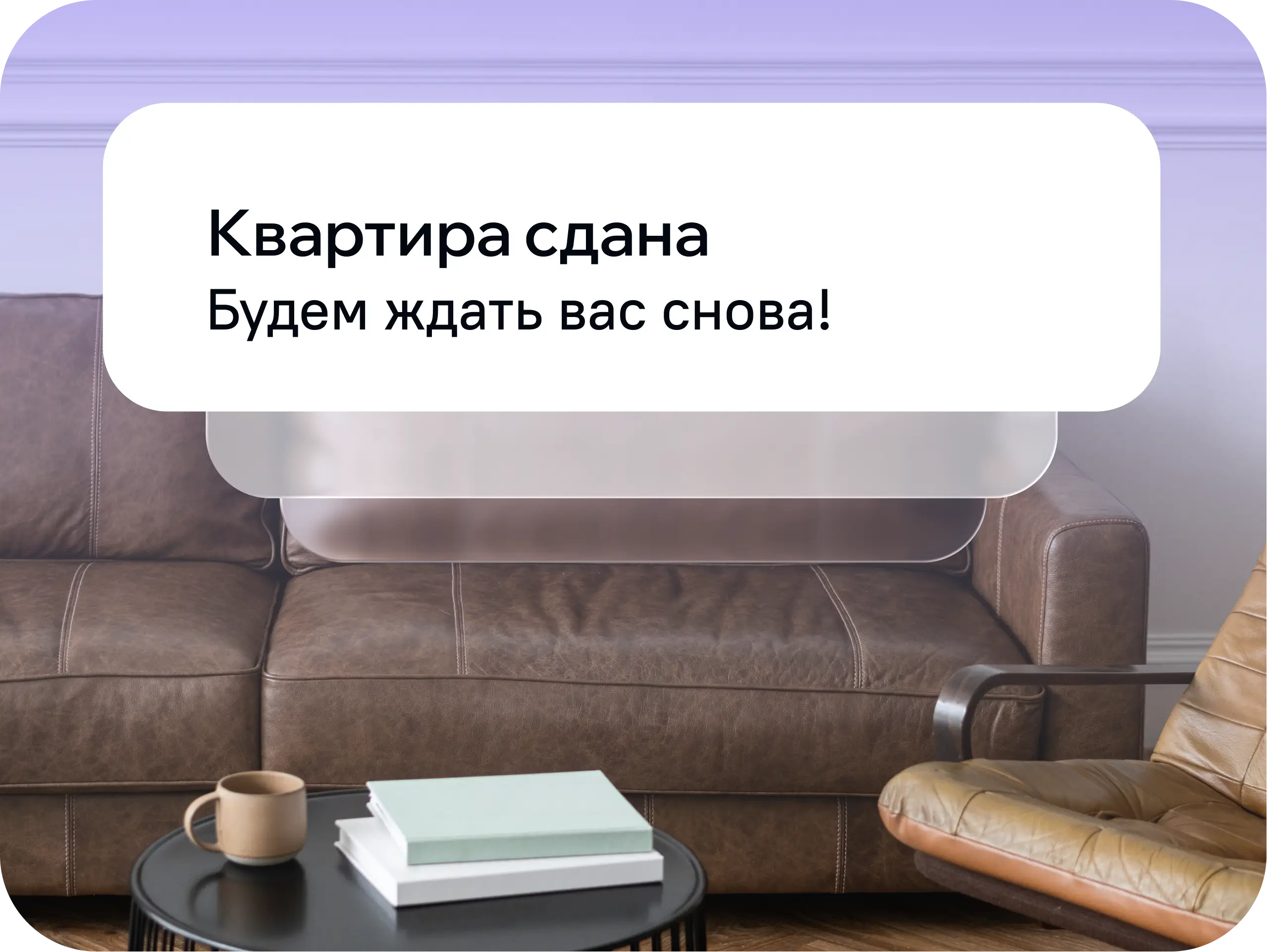 Выезжай без проблем