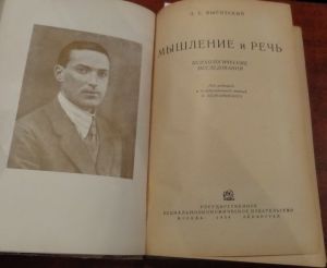 Чем задача отличается от действия