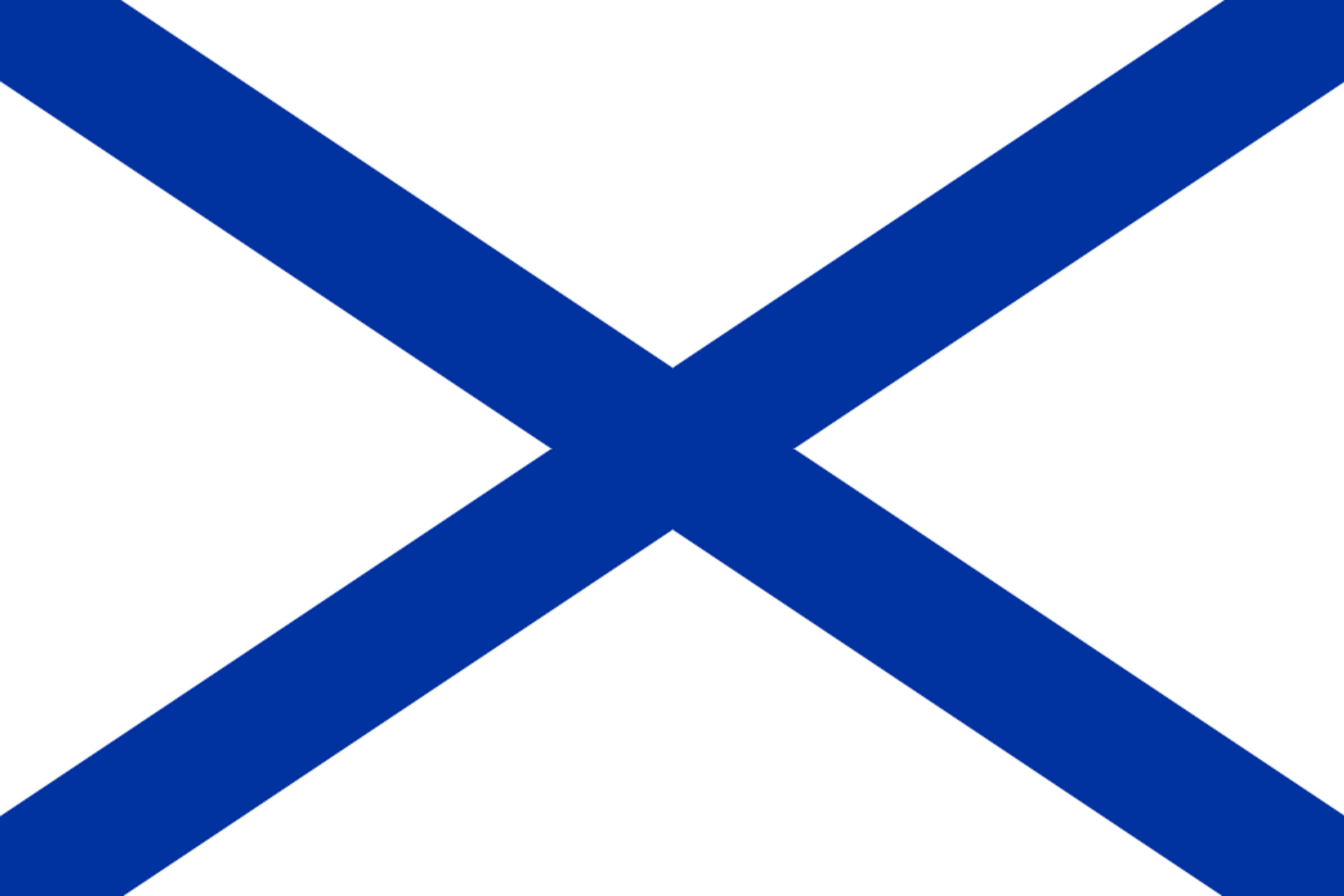 Морской андреевский флаг