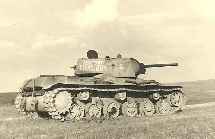 Файл:Валерий Чкалов (танк).jpg