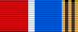 Медаль «Владивосток - город Воинской славы» (Лента).png