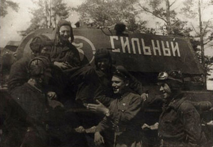 Файл:Сильный (танк).jpg