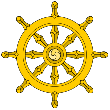Универсальный символ Буддизма.png