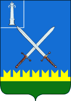 Coat of arms of Staromaynsky Raion.png