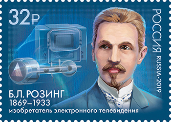 Файл:RUSMARKA-2471.jpg