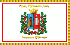 Rostov-na-Donu banner.gif