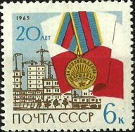 Почтовая марка СССР: 1965 год. 20-летие освобождения Варшавы.