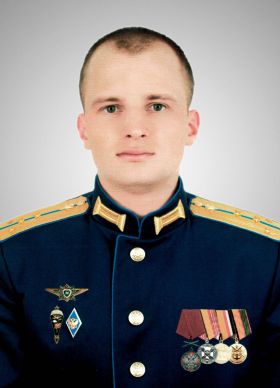 Портрет