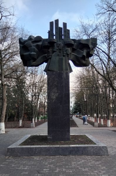 Файл:Батайск-Воинам-интернационалистам (2).jpg