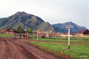 село Боочи