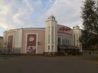 Кинотеатр "Ударник" в Дзержинске