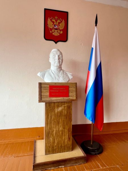 Файл:Бюст героя Наконечникова А.Г.jpg