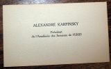 Визитная карточка академика Карпинского
