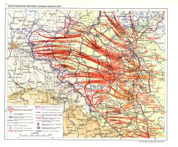 Висло-Одерская операция