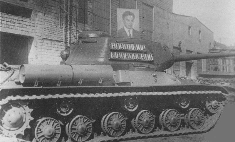 Файл:В Маяковский ИС-2.jpg