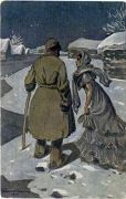 Гадание «Оклик прохожего». Дореволюционная открытка (1917)