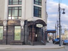 Галерея искусств На Пушкинской в Оренбурге.jpg