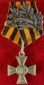 Георгиевский крест IV степени для офицеров (1917 год). Музей военной техники УГМК, Верхняя Пышма, Россия.