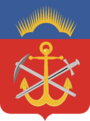 Герб