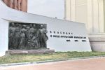 Горельеф «Ленин и нижегородские марксисты» на углу Большой и Малой Покровской