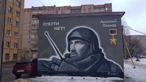 Граффити с Моторолой в посёлке Металлострой (Петербург).jpg