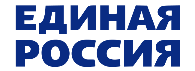 Файл:ЕдРо (лог).svg