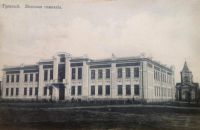 Женская гимназия и Армянская церковь