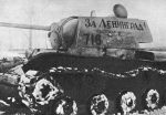 За Ленинград (танк).jpg