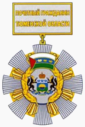 Знак «Почётный гражданин Тюменской области».png