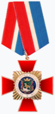 Знак отличия «За заслуги перед Владивостоком» II степени.png