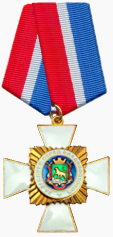 Знак отличия «За заслуги перед Владивостоком» I степени.png