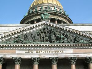 Исаакиевский собор, западный фасад