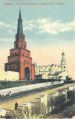 Казань. Башня Сююмбике и Благовещенский собор