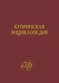 Миниатюра для версии от 13:02, 1 апреля 2024