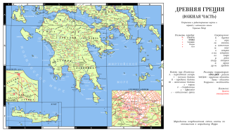 Карта Древней Греции (южная часть)2.png