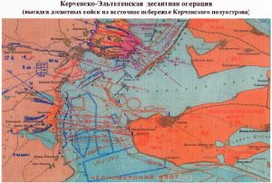 Карта Керченско-Эльтигенской десантной операции.jpg