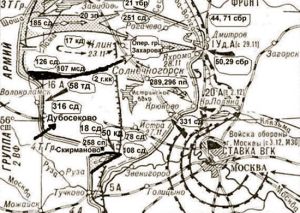 Клинско-Солнечногорская оборонительная операция. 15 ноября - 5 декабря 1941 г.jpg
