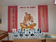 Стена памяти в краеведческом музее Донецка