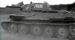 Лазо (танк).jpg