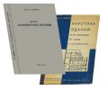 Миниатюра для версии от 17:18, 6 февраля 2024