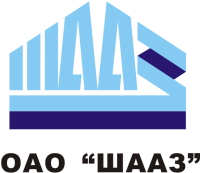 Логотип ОАО "ШААЗ".png