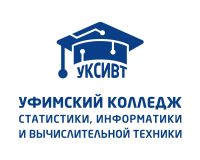 Логотип Уфимского колледжа статистики, информатики и вычислительной техники.jpg